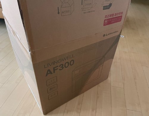 AF300 이라고 인쇄된 큰 종이 상자 사진
